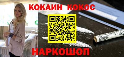 соль курить ск Малгобек