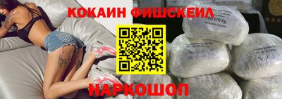 бошки Малоярославец