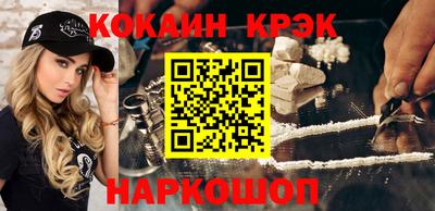 бошки Малоярославец