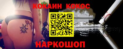 бошки Малоярославец