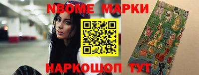 марки lsd Мариинск
