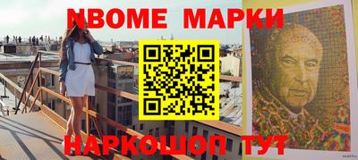 соль курить ск Малгобек
