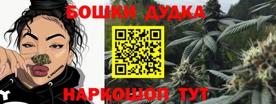 соль курить ск Малгобек