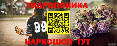соль курить ск Малгобек