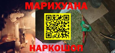 соль курить ск Малгобек
