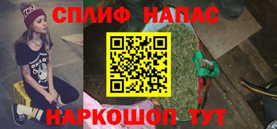 соль курить ск Малгобек