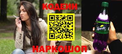 соль курить ск Малгобек