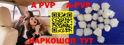 бошки Малоярославец