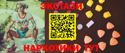 соль курить ск Малгобек