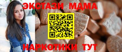 бошки Малоярославец
