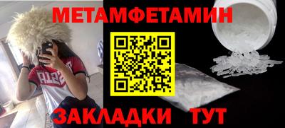 бошки Малоярославец