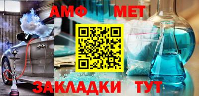 бошки Малоярославец