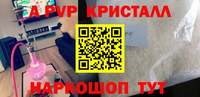 соль курить ск Малгобек