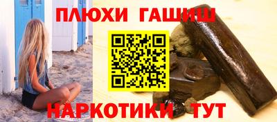 бошки Малоярославец