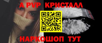 марки lsd Мариинск