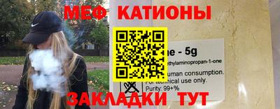 соль курить ск Малгобек