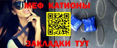 соль курить ск Малгобек