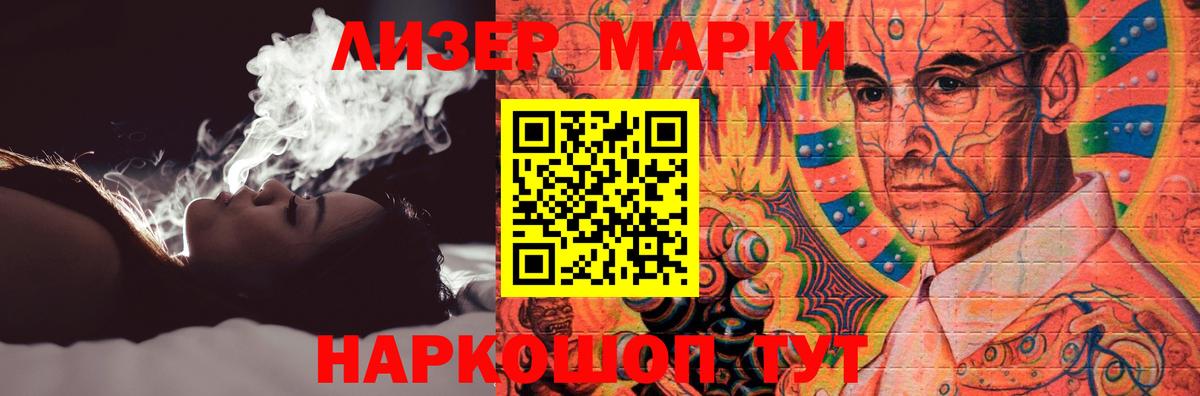 LSD-25 экстази кислота Зеленогорск