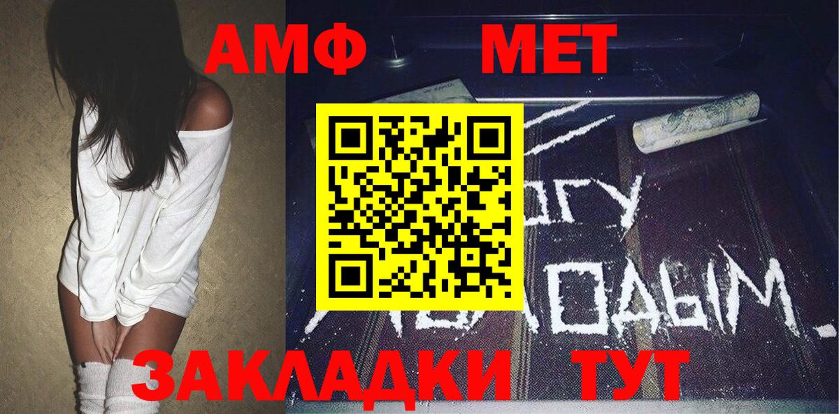 Зеленогорск  Метамфетамин винт  Метамфетамин винт  Вход с VPN 