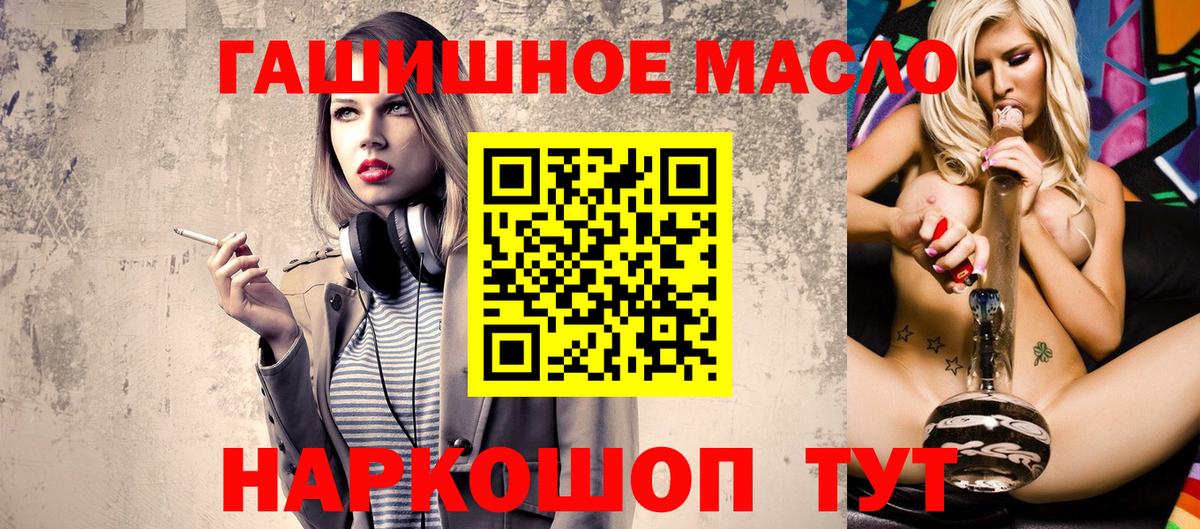 ТГК Wax Зеленогорск